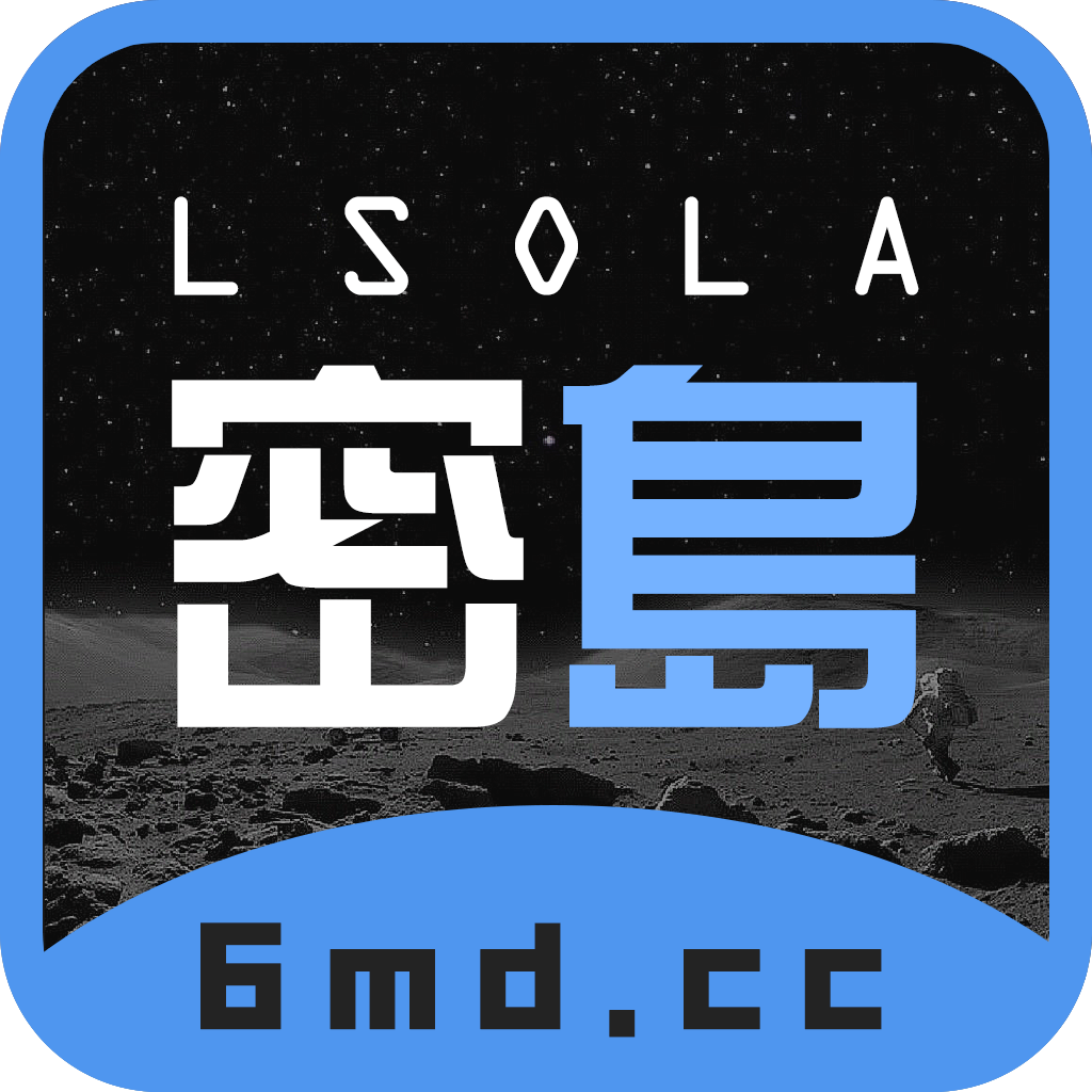 密島lsola Logo