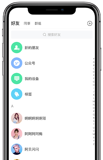 密島lsola App Banner